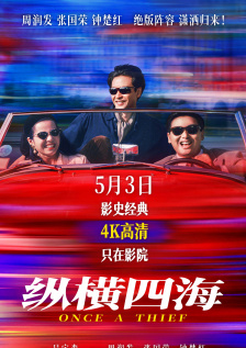 日本大片ppt免费